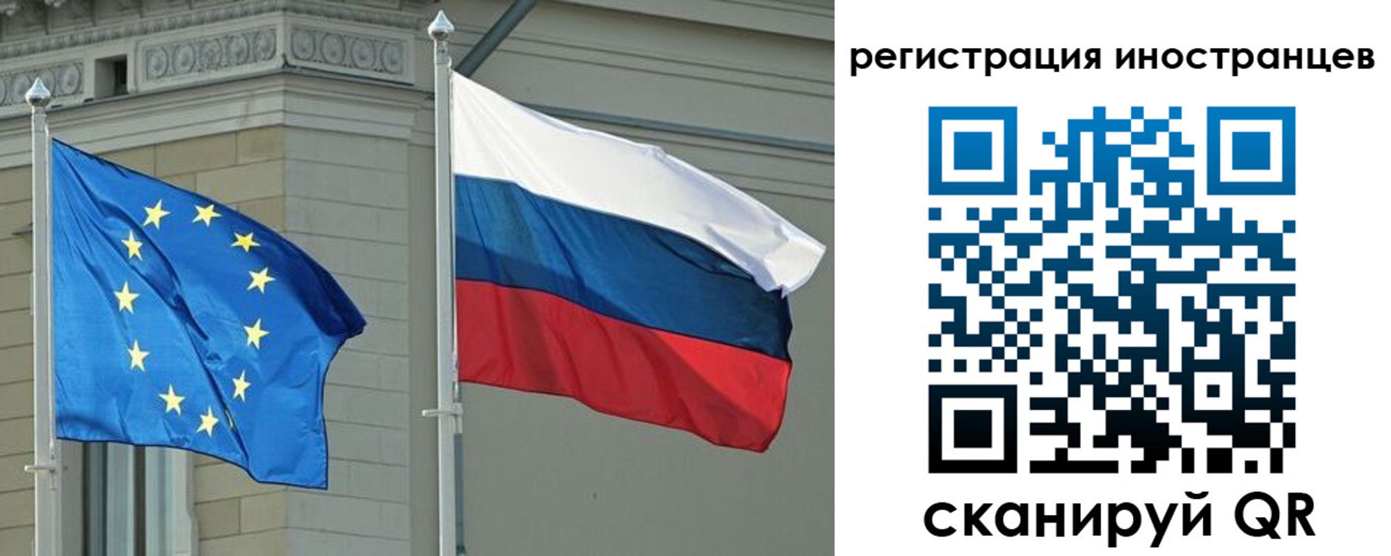 временная регистрация для всех в Майском