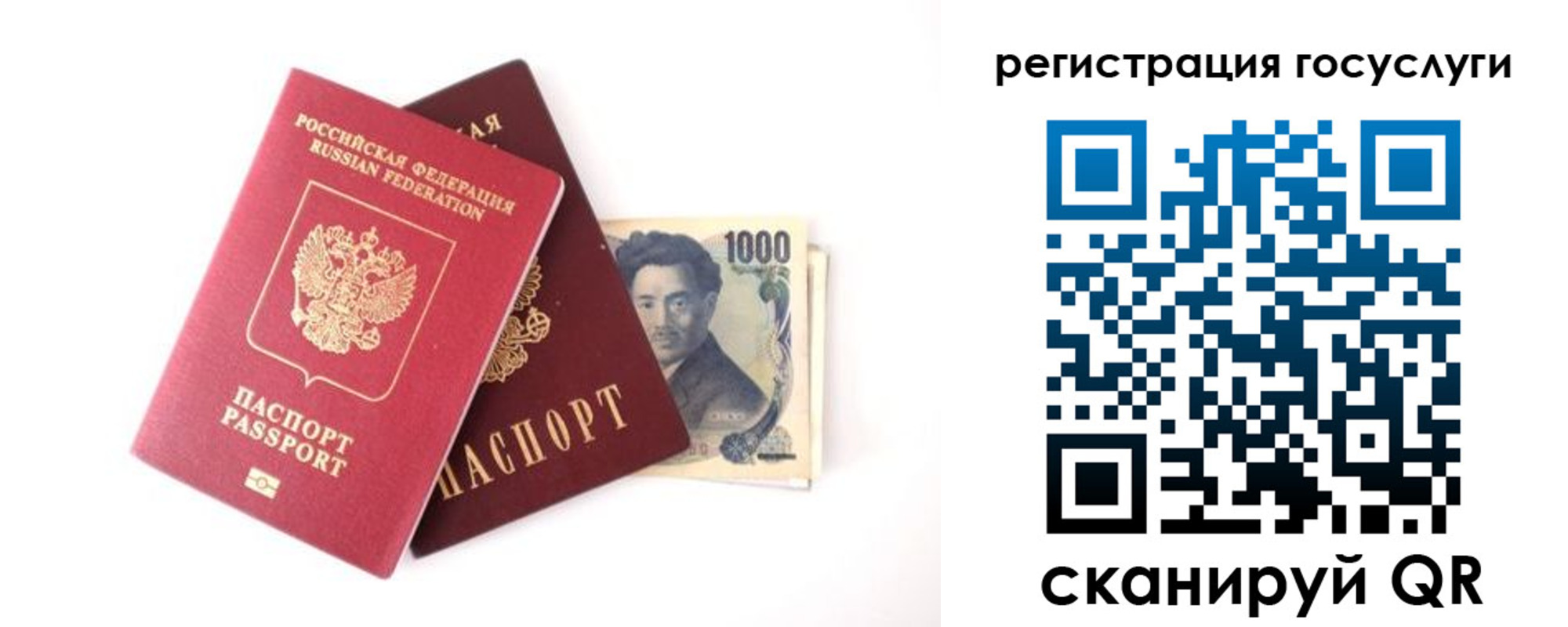прописка для военкомата в Майском